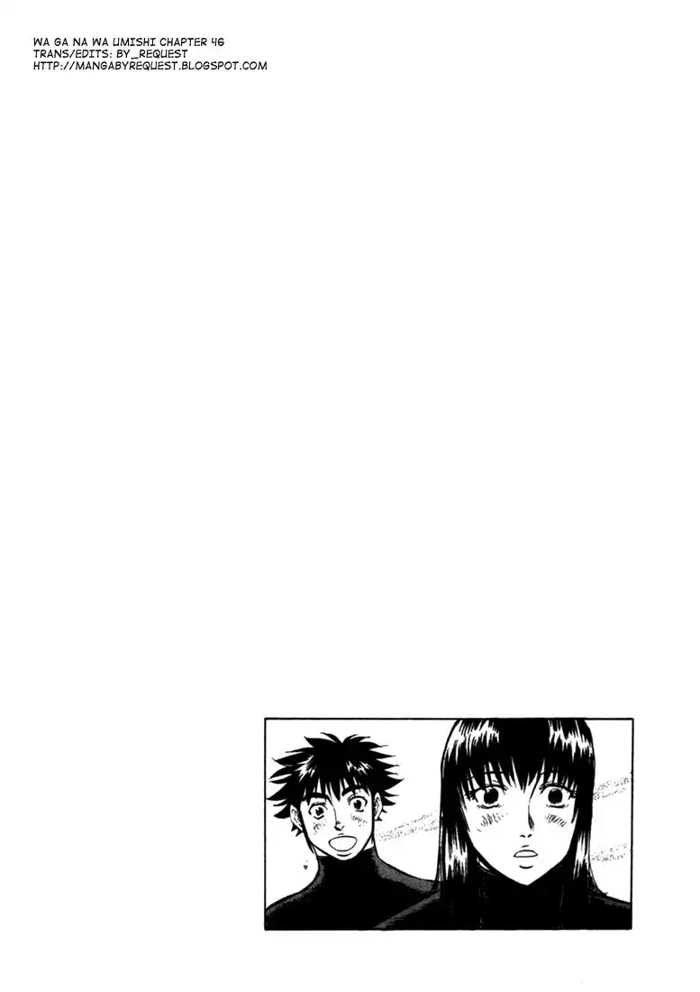 Waga Na wa Umishi Chapter 46 2